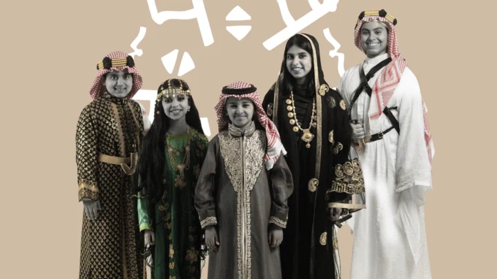 يوم التأسيس (أهمية حماية الهوية الوطنية والأسماء والعلامات ذات العلاقة بالمملكة)