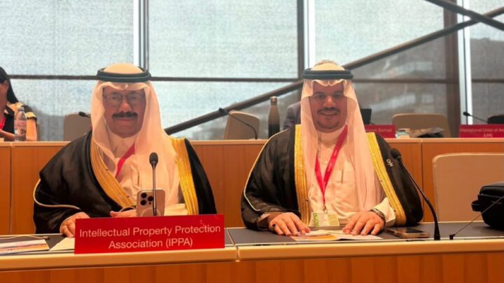 ‏شارك رئيس مجلس إدارة جمعية حماية الملكية الفكرية (IPPA)، المستشار محمد عبدالله السلامة، والدكتور فيحان العتيبي، في الاجتماع الـ86 لجمعيات الدول الأعضاء بالمنظمة العالمية للملكية الفكرية (WIPO) بجنيف، بصفتها مراقبًا لدى المنظمة.